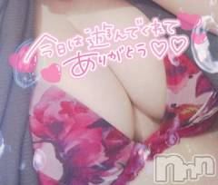 新潟デリヘル奥様特急 新潟店(オクサマトッキュウニイガタテン) ゆゆか(30)の12月8日写メブログ「お礼❤️S様」