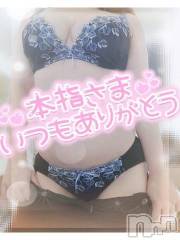 新潟デリヘル奥様特急 新潟店(オクサマトッキュウニイガタテン) ゆゆか(30)の12月12日写メブログ「お礼❤️本指名Y様」