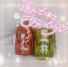 新潟デリヘル奥様特急 新潟店(オクサマトッキュウニイガタテン) ゆゆか(30)の12月14日写メブログ「お礼❤️Y様」