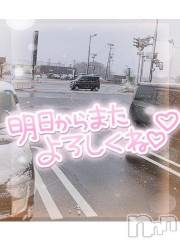 新潟デリヘル奥様特急 新潟店(オクサマトッキュウニイガタテン) ゆゆか(30)の12月17日写メブログ「お休みDay❤️」
