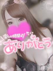 新潟デリヘル奥様特急 新潟店(オクサマトッキュウニイガタテン) ゆゆか(30)の12月20日写メブログ「お礼❤️S様」