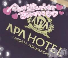 新潟デリヘル奥様特急 新潟店(オクサマトッキュウニイガタテン) ゆゆか(30)の12月20日写メブログ「お礼❤️N様」