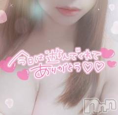 新潟デリヘル奥様特急 新潟店(オクサマトッキュウニイガタテン) ゆゆか(30)の12月26日写メブログ「お礼❤️I様」