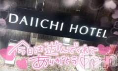 新潟デリヘル奥様特急 新潟店(オクサマトッキュウニイガタテン) ゆゆか(30)の12月27日写メブログ「お礼❤️O様」