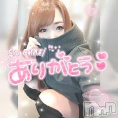 新潟デリヘル奥様特急 新潟店(オクサマトッキュウニイガタテン) ゆゆか(30)の12月27日写メブログ「お礼❤️U様」