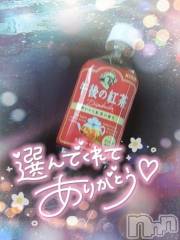 新潟デリヘル奥様特急 新潟店(オクサマトッキュウニイガタテン) ゆゆか(30)の12月28日写メブログ「お礼❤️I様」