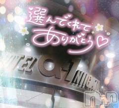 新潟デリヘル奥様特急 新潟店(オクサマトッキュウニイガタテン) ゆゆか(30)の12月29日写メブログ「お礼❤️N様」