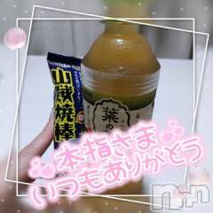 新潟デリヘル奥様特急 新潟店(オクサマトッキュウニイガタテン) ゆゆか(30)の12月30日写メブログ「お礼❤️本指名T様」