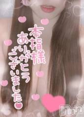 新潟デリヘル奥様特急 新潟店(オクサマトッキュウニイガタテン) ゆゆか(30)の12月31日写メブログ「お礼❤️本指名S様」