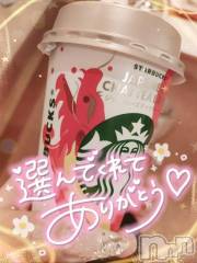 新潟デリヘル奥様特急 新潟店(オクサマトッキュウニイガタテン) ゆゆか(30)の1月5日写メブログ「お礼❤️K様」