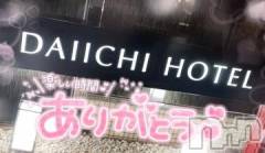 新潟デリヘル奥様特急 新潟店(オクサマトッキュウニイガタテン) ゆゆか(30)の1月6日写メブログ「お礼❤️T様」