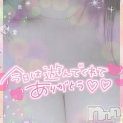 新潟デリヘル奥様特急 新潟店(オクサマトッキュウニイガタテン) ゆゆか(30)の1月14日写メブログ「お礼❤️H様」