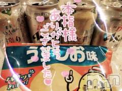 新潟デリヘル奥様特急 新潟店(オクサマトッキュウニイガタテン) ゆゆか(30)の1月15日写メブログ「お礼❤️本指名N様」