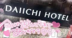 新潟デリヘル奥様特急 新潟店(オクサマトッキュウニイガタテン) ゆゆか(30)の1月18日写メブログ「お礼❤️M様」