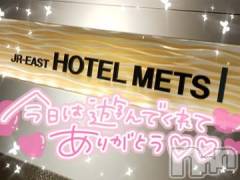 新潟デリヘル奥様特急 新潟店(オクサマトッキュウニイガタテン) ゆゆか(30)の1月26日写メブログ「お礼❤️T様」