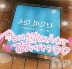 新潟デリヘル奥様特急 新潟店(オクサマトッキュウニイガタテン) ゆゆか(30)の2月3日写メブログ「お礼❤️M様」