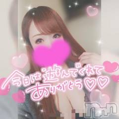 新潟デリヘル奥様特急 新潟店(オクサマトッキュウニイガタテン) ゆゆか(30)の2月4日写メブログ「お礼❤️T様」