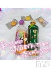 新潟デリヘル奥様特急 新潟店(オクサマトッキュウニイガタテン) ゆゆか(30)の2月6日写メブログ「お礼❤️I様」