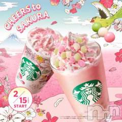 新潟デリヘル奥様特急 新潟店(オクサマトッキュウニイガタテン) ゆゆか(30)の2月8日写メブログ「春ですね❤️」