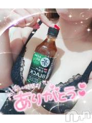新潟デリヘル奥様特急 新潟店(オクサマトッキュウニイガタテン) ゆゆか(30)の2月9日写メブログ「お礼❤️N様」