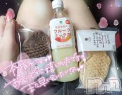 新潟デリヘル奥様特急 新潟店(オクサマトッキュウニイガタテン) ゆゆか(30)の2月10日写メブログ「お礼❤️本指名H様」