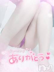 新潟デリヘル奥様特急 新潟店(オクサマトッキュウニイガタテン) ゆゆか(30)の2月11日写メブログ「お礼❤️T様（2月10日）」