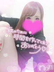 新潟デリヘル奥様特急 新潟店(オクサマトッキュウニイガタテン) ゆゆか(30)の2月16日写メブログ「お礼❤️M様」