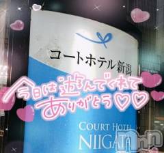 新潟デリヘル奥様特急 新潟店(オクサマトッキュウニイガタテン) ゆゆか(30)の2月23日写メブログ「お礼❤️M様」