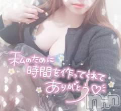 新潟デリヘル奥様特急 新潟店(オクサマトッキュウニイガタテン) ゆゆか(30)の2月23日写メブログ「お礼❤️K様」