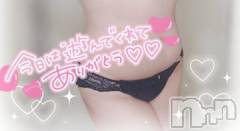 新潟デリヘル奥様特急 新潟店(オクサマトッキュウニイガタテン) ゆゆか(30)の2月28日写メブログ「お礼❤️I様」