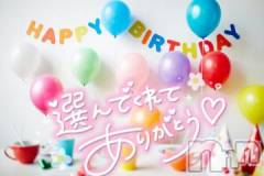 新潟デリヘル奥様特急 新潟店(オクサマトッキュウニイガタテン) ゆゆか(30)の2月28日写メブログ「お礼❤️K様」