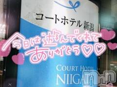 新潟デリヘル奥様特急 新潟店(オクサマトッキュウニイガタテン) ゆゆか(30)の3月1日写メブログ「お礼❤️O様」