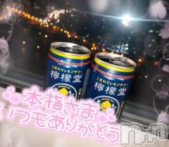 新潟デリヘル奥様特急 新潟店(オクサマトッキュウニイガタテン) ゆゆか(30)の3月13日写メブログ「お礼❤️本指名K様」