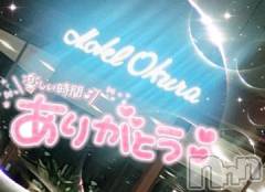 新潟デリヘル奥様特急 新潟店(オクサマトッキュウニイガタテン) ゆゆか(30)の3月15日写メブログ「お礼❤️N様」