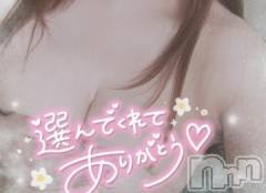 新潟デリヘル奥様特急 新潟店(オクサマトッキュウニイガタテン) ゆゆか(30)の3月23日写メブログ「お礼❤️O様」