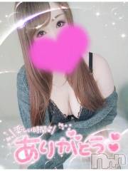 新潟デリヘル奥様特急 新潟店(オクサマトッキュウニイガタテン) ゆゆか(30)の3月28日写メブログ「お礼❤️N様」