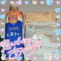 新潟デリヘル奥様特急 新潟店(オクサマトッキュウニイガタテン) ゆゆか(30)の3月28日写メブログ「お礼❤️S様」
