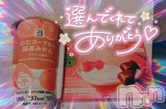 新潟デリヘル奥様特急 新潟店(オクサマトッキュウニイガタテン) ゆゆか(30)の3月29日写メブログ「お礼❤️K様」