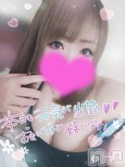 新潟デリヘル奥様特急 新潟店(オクサマトッキュウニイガタテン) ゆゆか(30)の4月1日写メブログ「出勤したよ❤️」