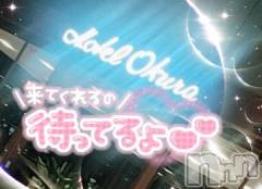 新潟デリヘル奥様特急 新潟店(オクサマトッキュウニイガタテン) ゆゆか(30)の4月2日写メブログ「お礼❤️K様」