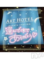新潟デリヘル奥様特急 新潟店(オクサマトッキュウニイガタテン) ゆゆか(30)の4月4日写メブログ「お礼❤️M様」