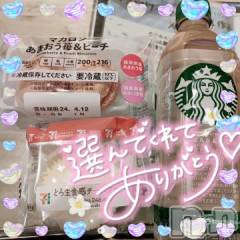 新潟デリヘル奥様特急 新潟店(オクサマトッキュウニイガタテン) ゆゆか(30)の4月6日写メブログ「お礼❤️S様」