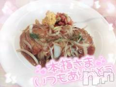 新潟デリヘル奥様特急 新潟店(オクサマトッキュウニイガタテン) ゆゆか(30)の4月27日写メブログ「お礼❤️本指名T様」