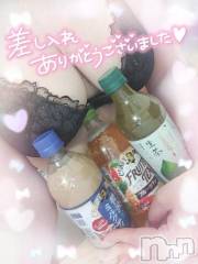新潟デリヘル奥様特急 新潟店(オクサマトッキュウニイガタテン) ゆゆか(30)の5月3日写メブログ「お礼❤️M様」