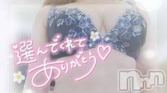 新潟デリヘル奥様特急 新潟店(オクサマトッキュウニイガタテン) ゆゆか(30)の5月8日写メブログ「お礼❤️K様」