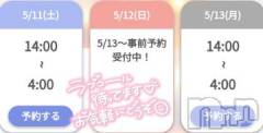 新潟デリヘル奥様特急 新潟店(オクサマトッキュウニイガタテン) ゆゆか(30)の5月11日写メブログ「おはよう❤️」