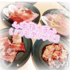 新潟デリヘル奥様特急 新潟店(オクサマトッキュウニイガタテン) ゆゆか(30)の5月19日写メブログ「お礼❤️本指名T様（リクエスト）」