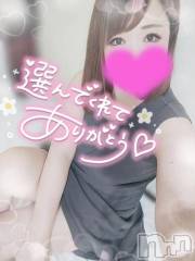 新潟デリヘル奥様特急 新潟店(オクサマトッキュウニイガタテン) ゆゆか(30)の5月24日写メブログ「お礼❤️N様」