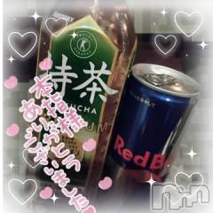 新潟デリヘル奥様特急 新潟店(オクサマトッキュウニイガタテン) ゆゆか(30)の5月24日写メブログ「お礼❤️本指名T様」