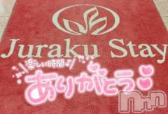 新潟デリヘル奥様特急 新潟店(オクサマトッキュウニイガタテン) ゆゆか(30)の5月30日写メブログ「お礼❤️K様」